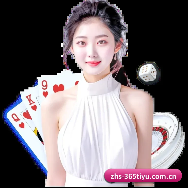 365体育 APP